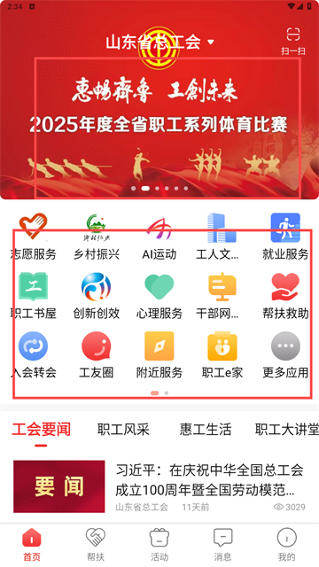 ³appٷ