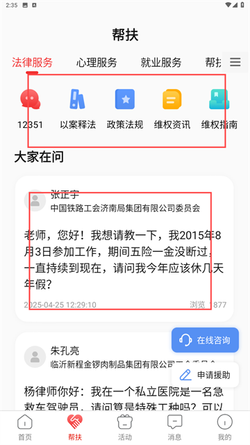 ³appٷ