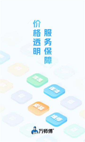ʦapp