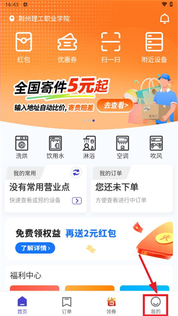 Uٷ
