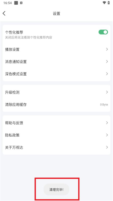 Ӵapp