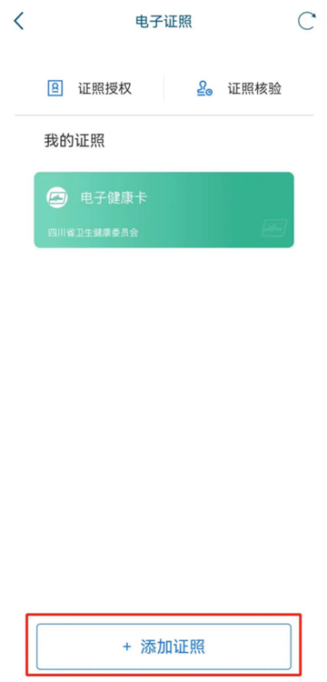 츮ͨapp