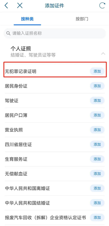 츮ͨapp