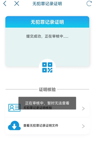 츮ͨapp