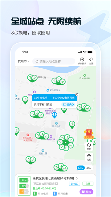 ﮻app°