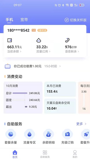 10000app