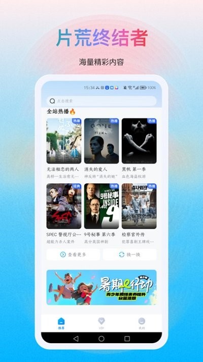 Ƶapp