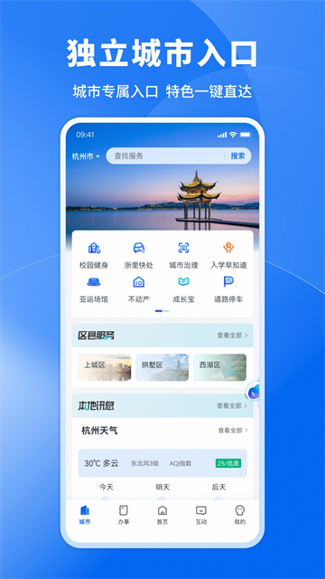 app