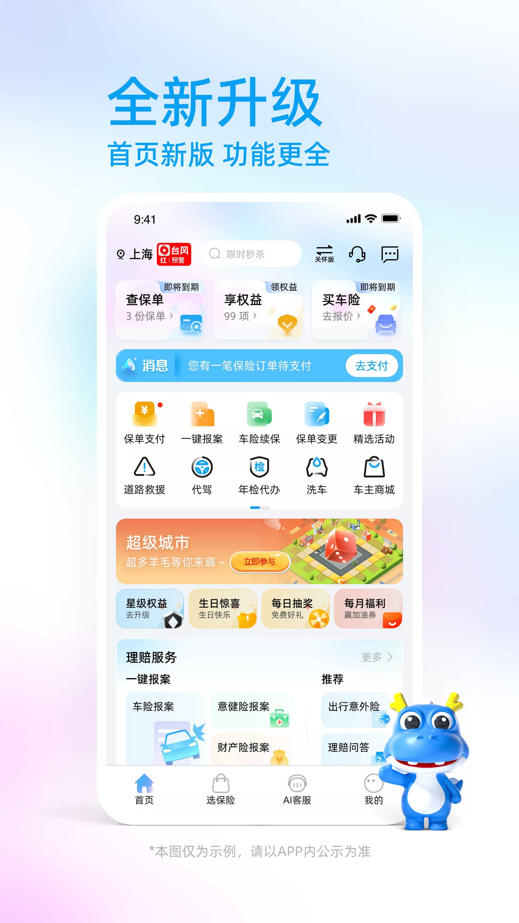 йرչٷv4.0.1 °