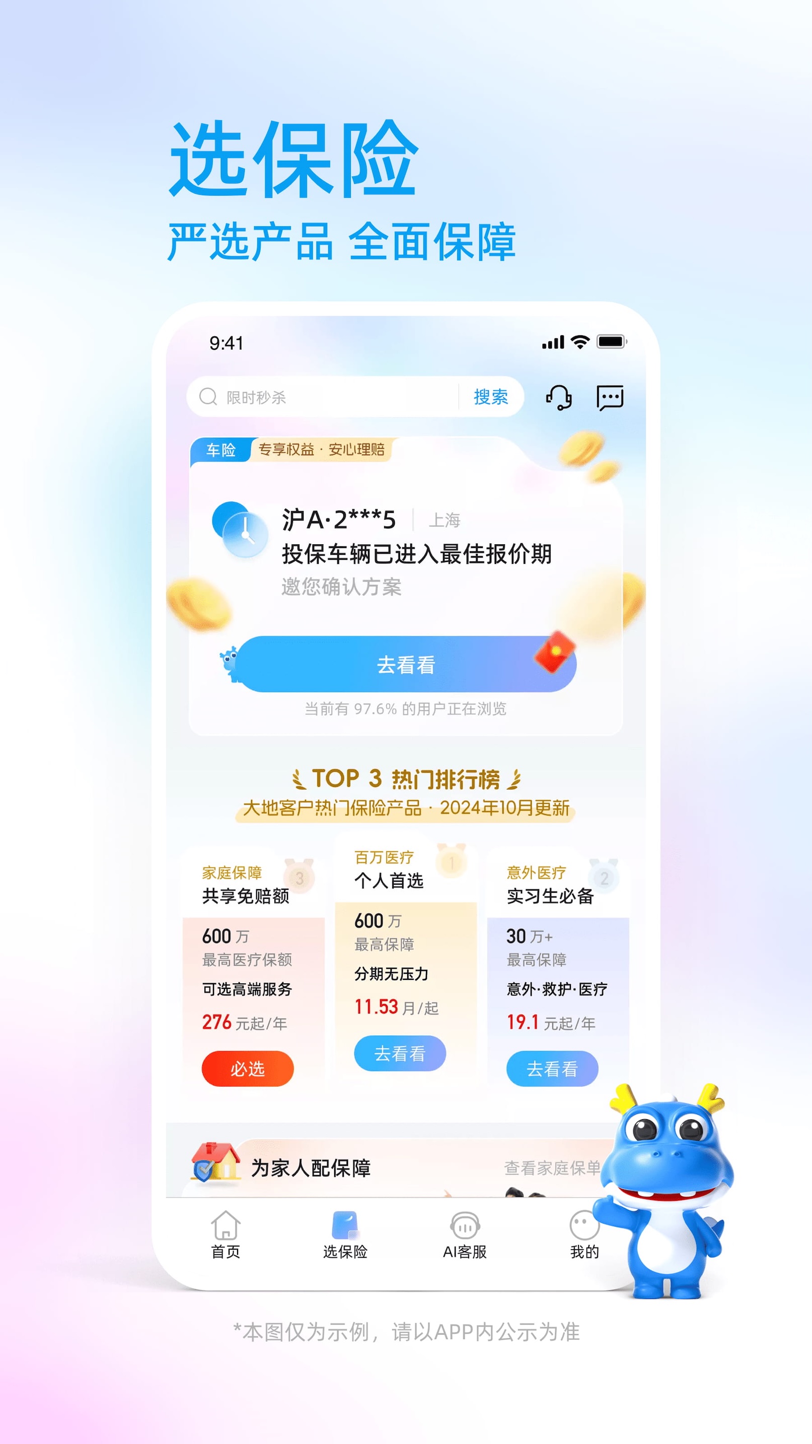 йرչٷv4.0.1 °