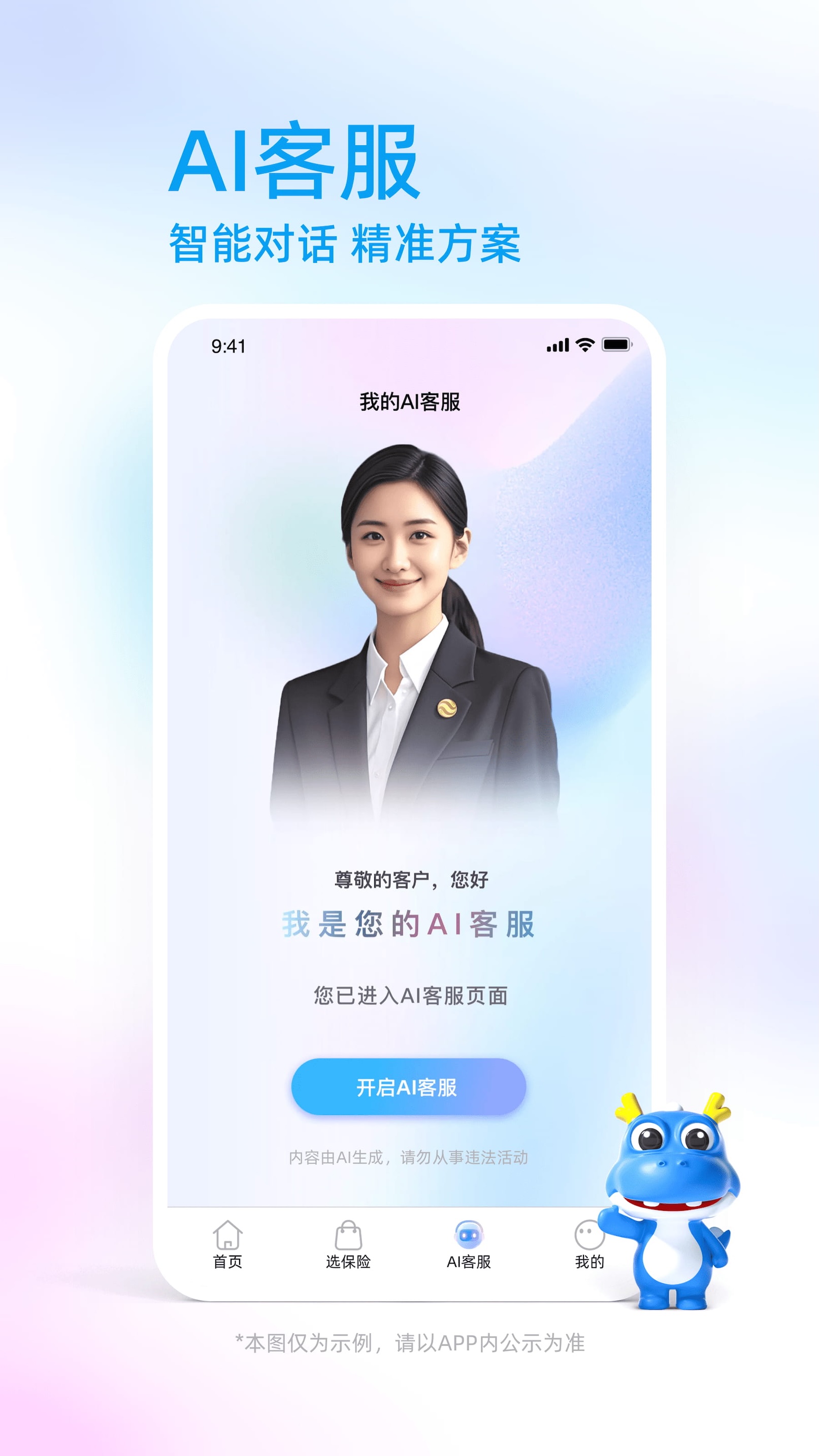 йرչٷv4.0.1 °