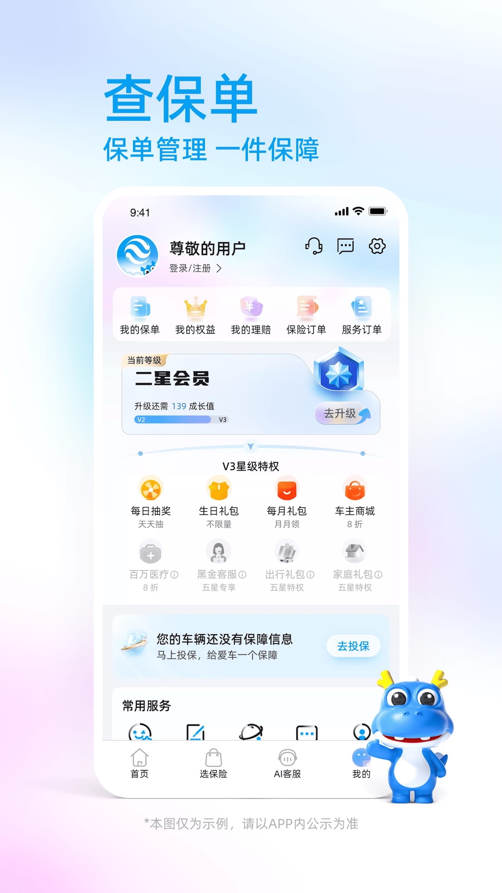 йرչٷv4.0.1 °
