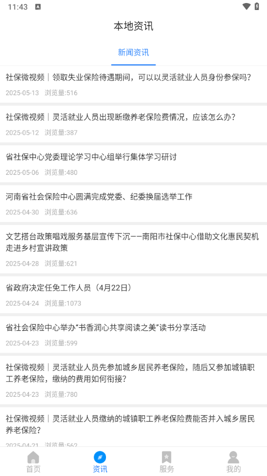 籣appٷv1.5.5 °