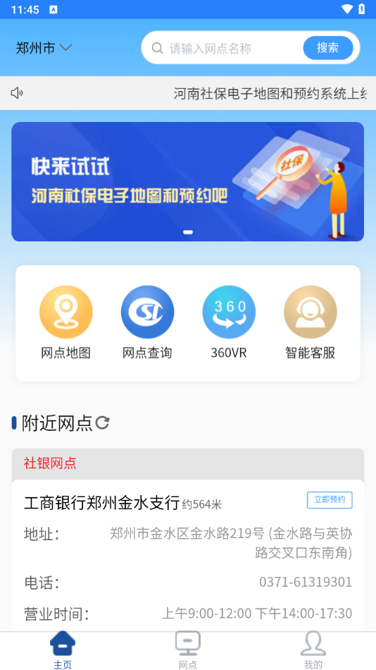 籣appٷv1.5.5 °