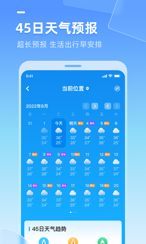 Ԥذװv3.1.010 °