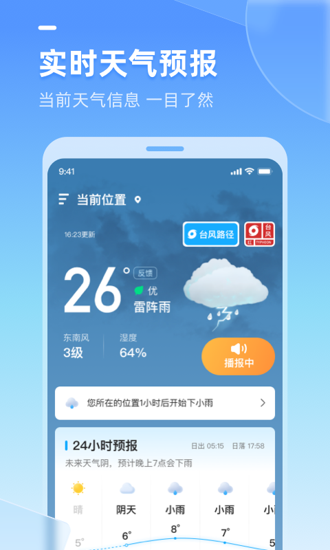 Ԥذװv3.1.010 °