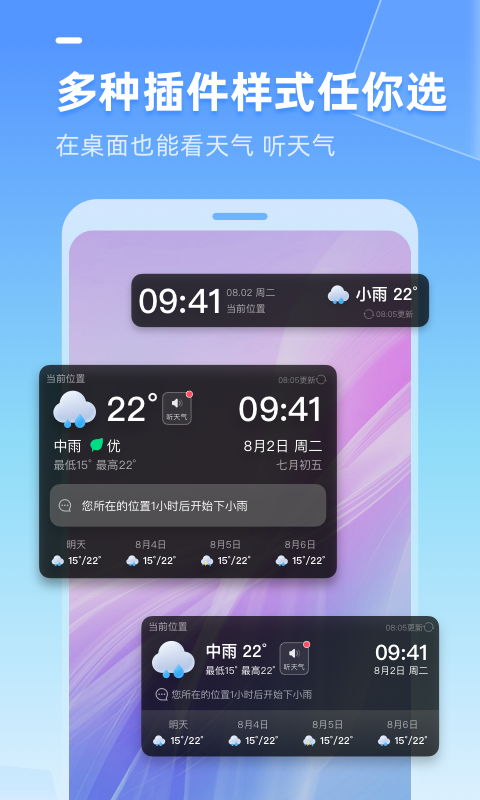 Ԥذװv3.1.010 °