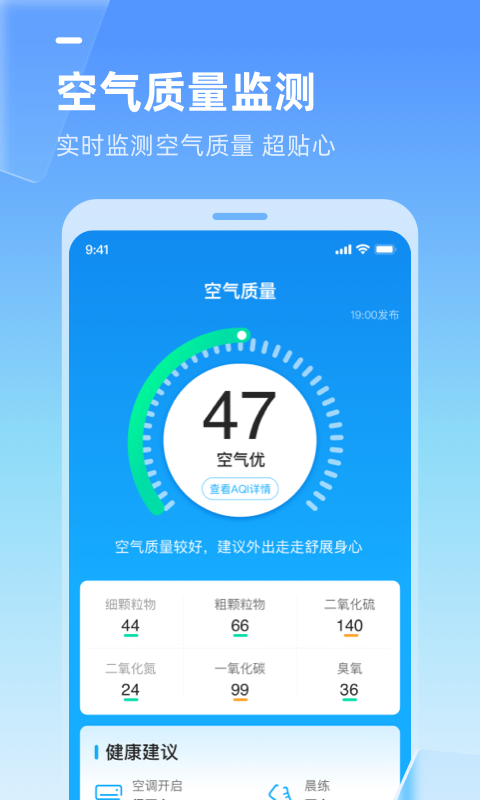Ԥذװv3.1.010 °