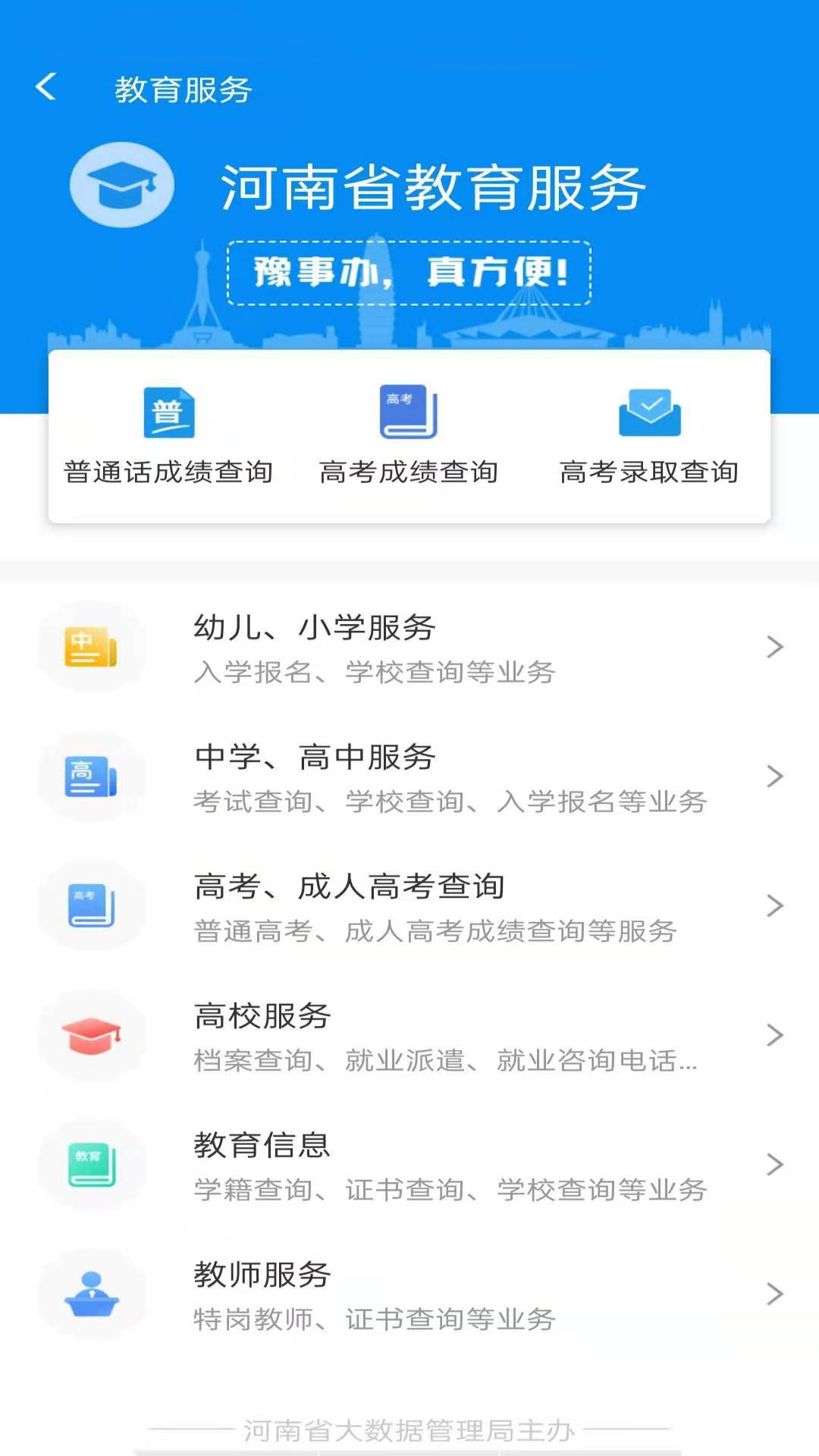 ԥ°appٷv1.6.2 °