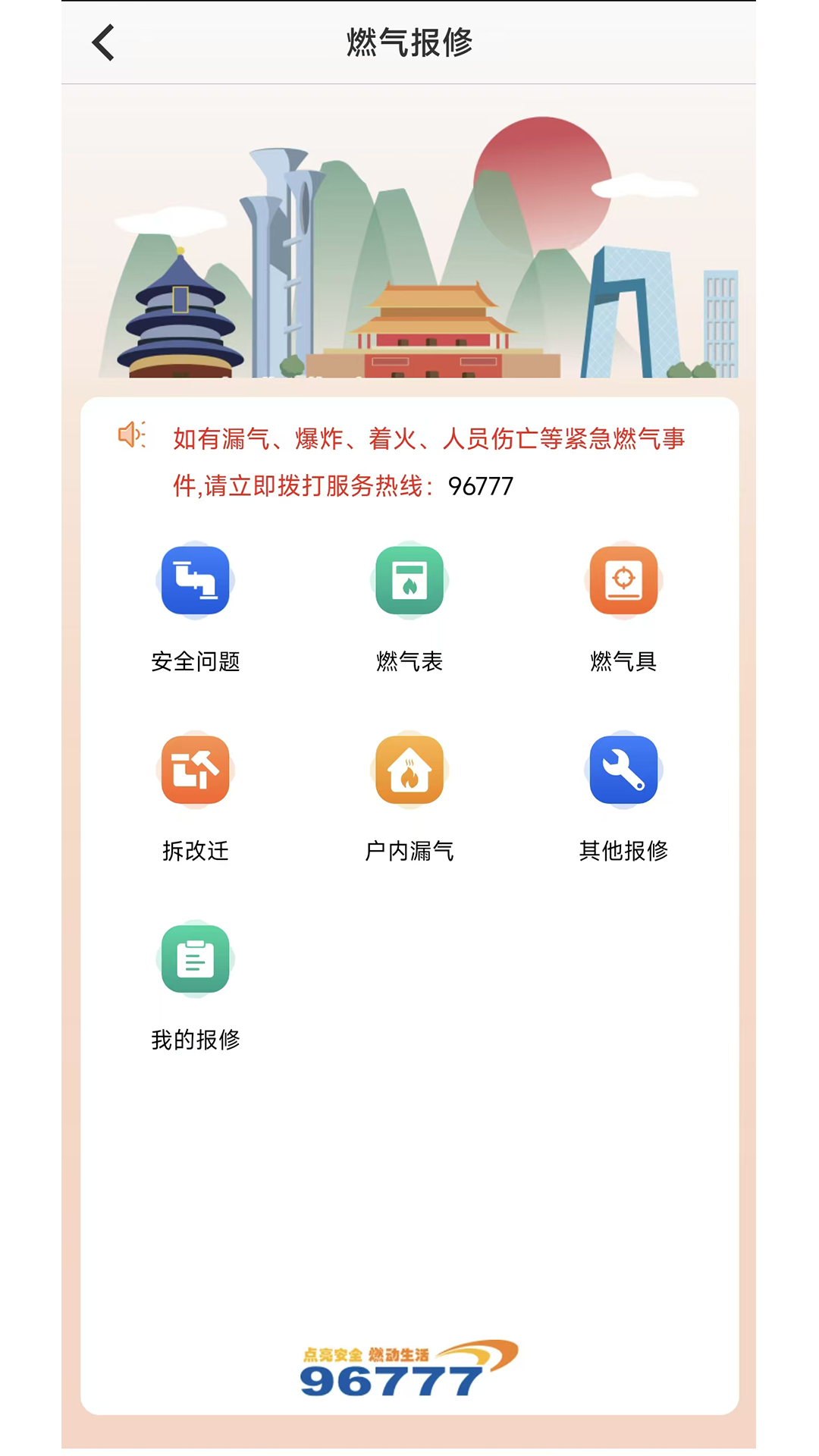 ȼapp°v2.10.1 ׿