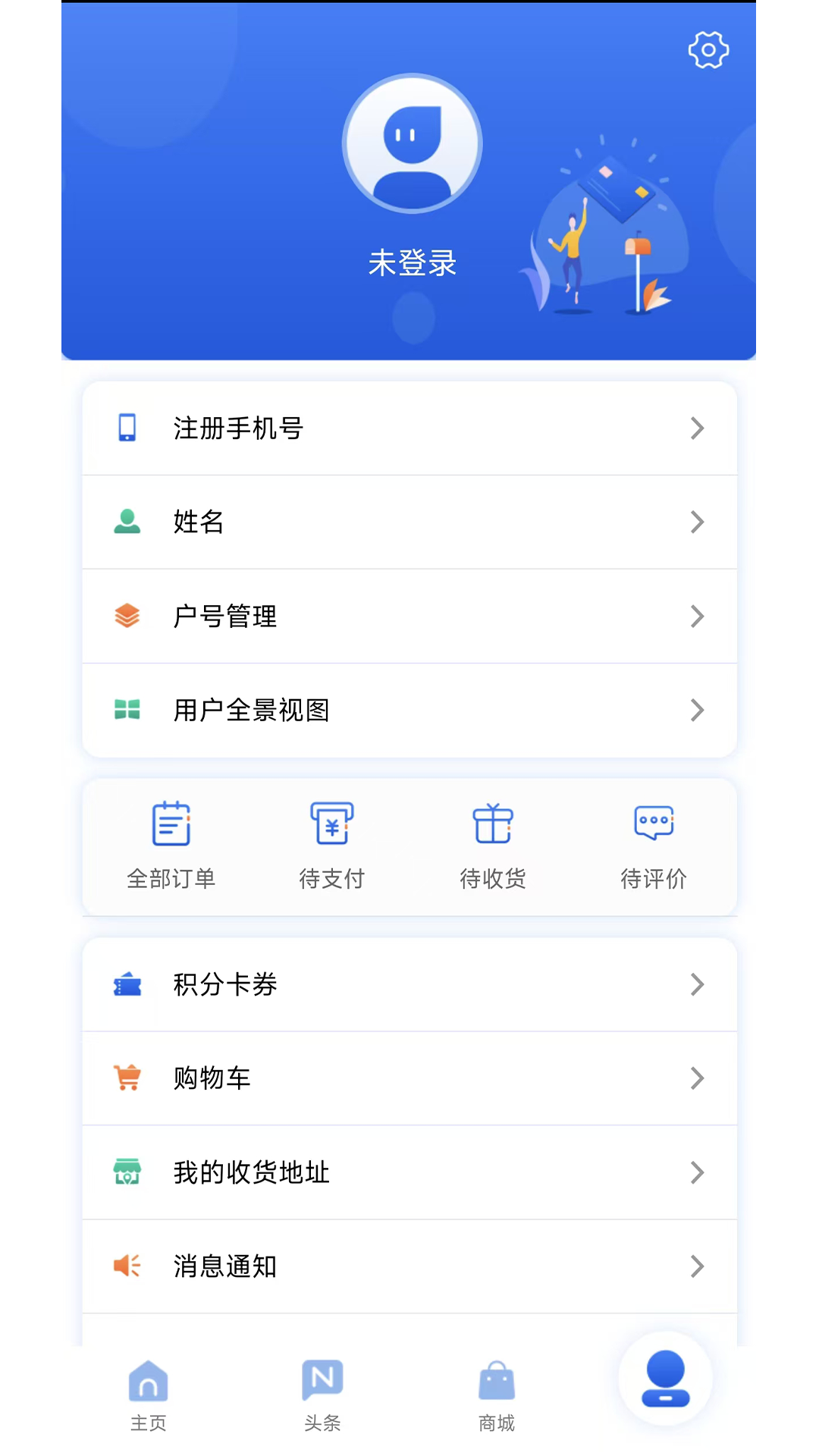 ȼapp°v2.10.1 ׿