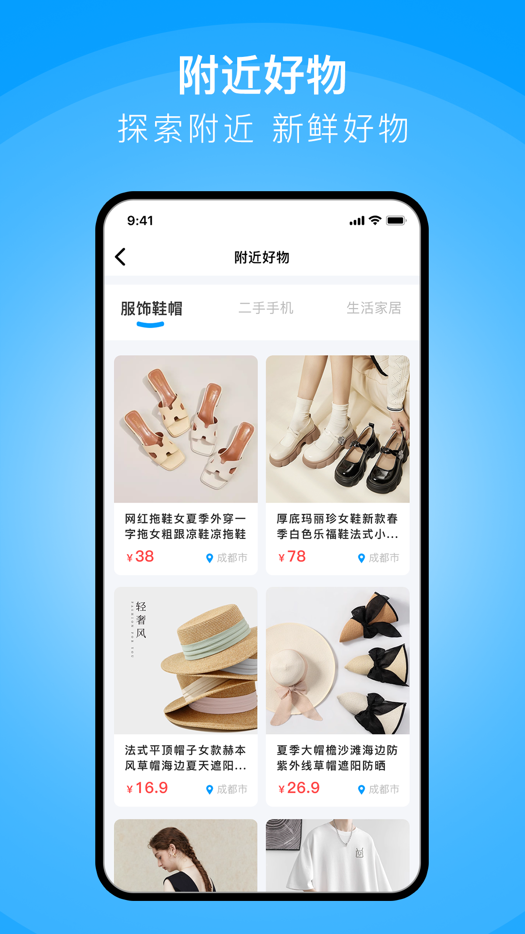 Сٷ氲װv1.3.8 ׿