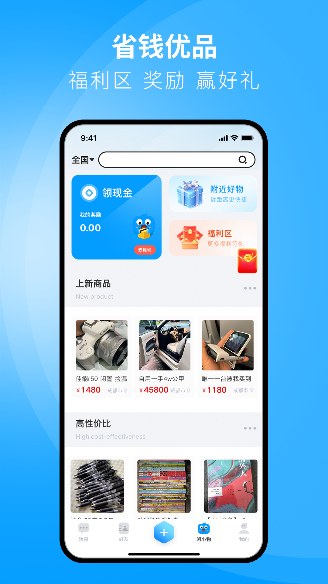 Сٷ氲װv1.3.8 ׿