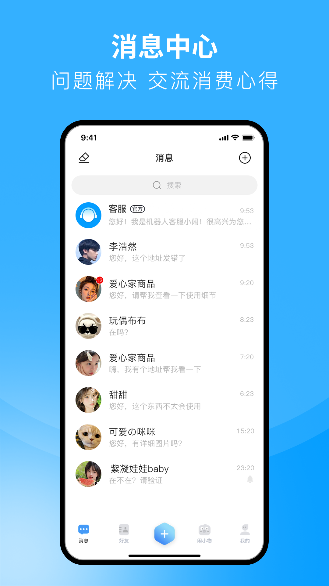 Сٷ氲װv1.3.8 ׿