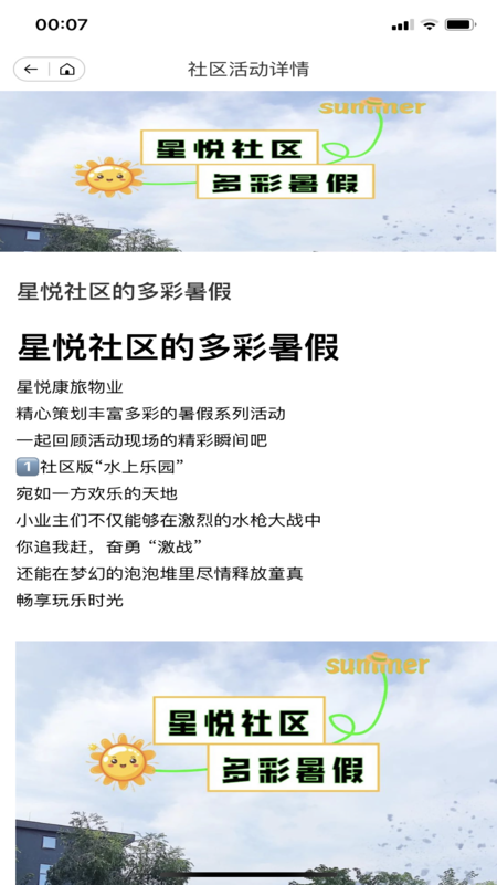 üapp°汾v 3.5.7 ٷ