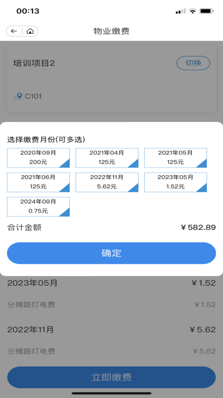 üapp°汾v 3.5.7 ٷ