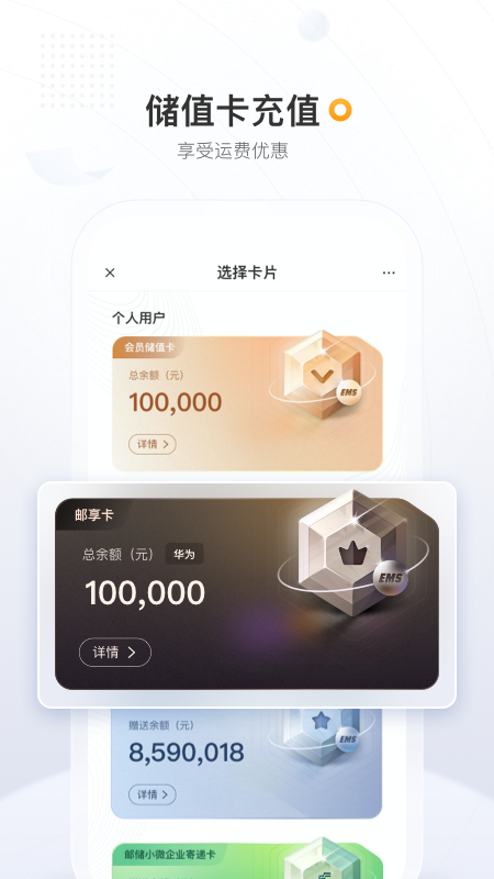 EMSappv4.5.3 °