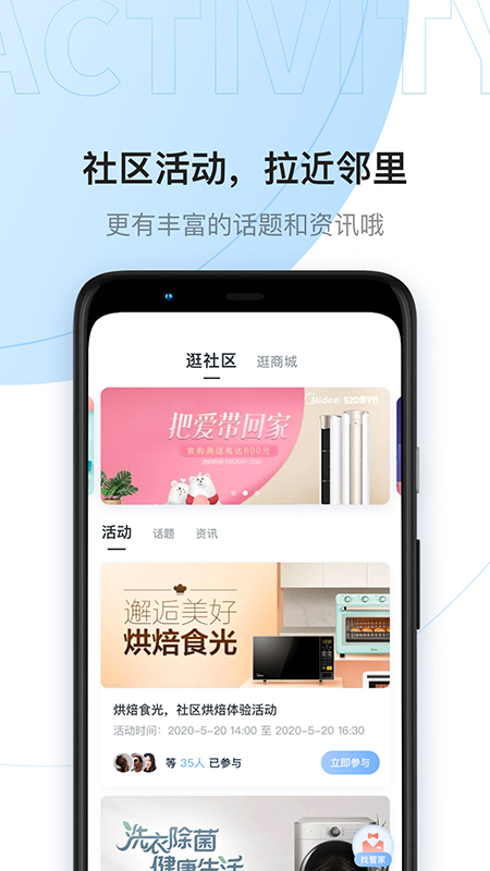 ٷv4.3.5 °