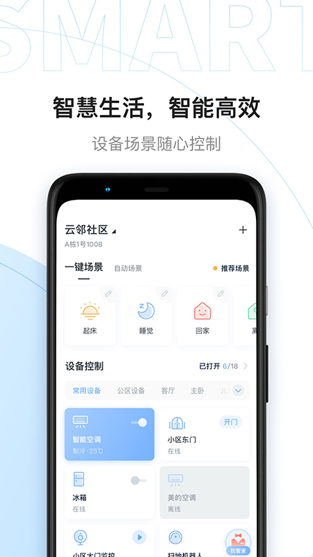ٷv4.3.5 °