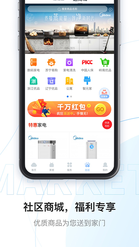 ٷv4.3.5 °