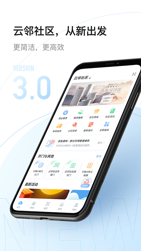 ٷv4.3.5 °