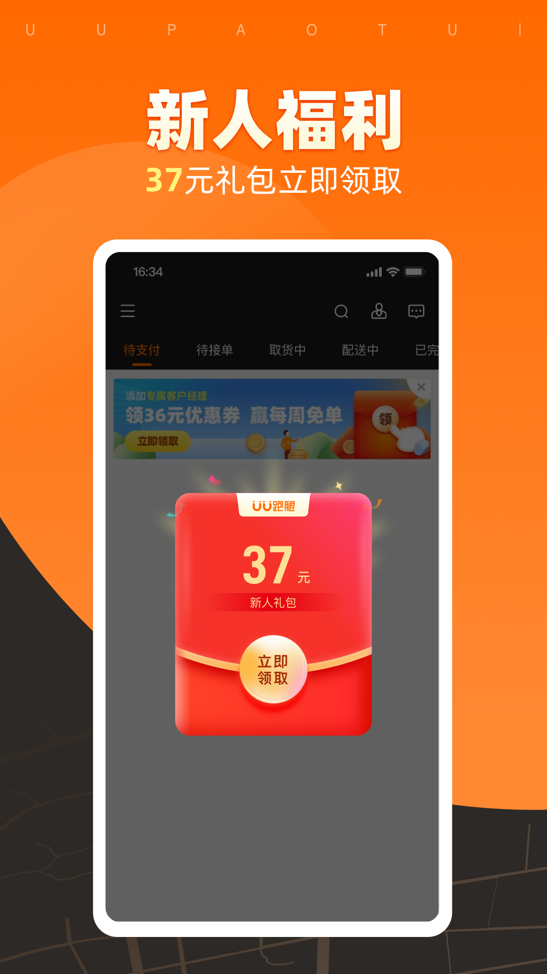 UU̼Ұذװv3.3.0.0 °