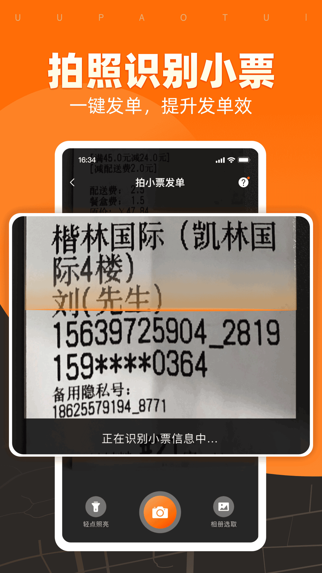 UU̼Ұذװv3.3.0.0 °