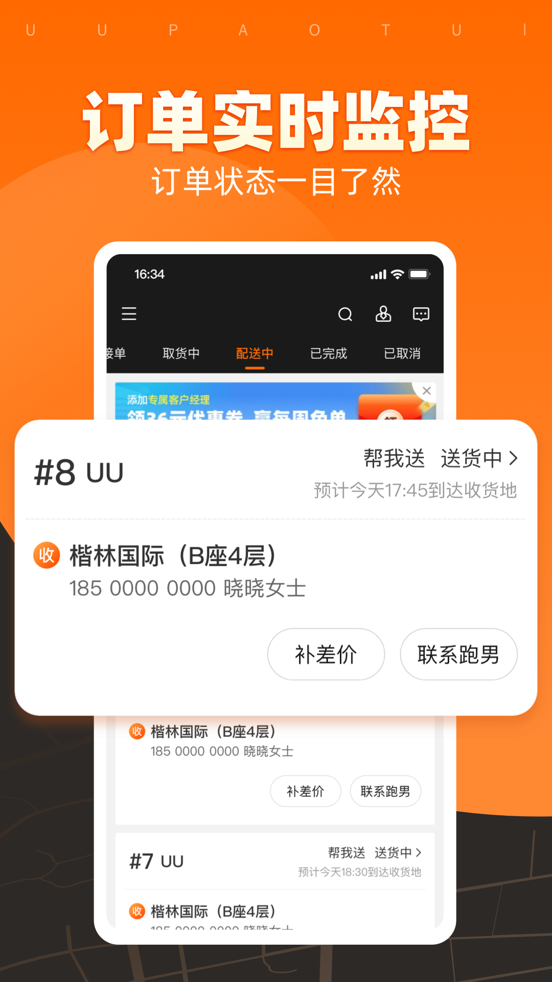 UU̼Ұذװv3.3.0.0 °