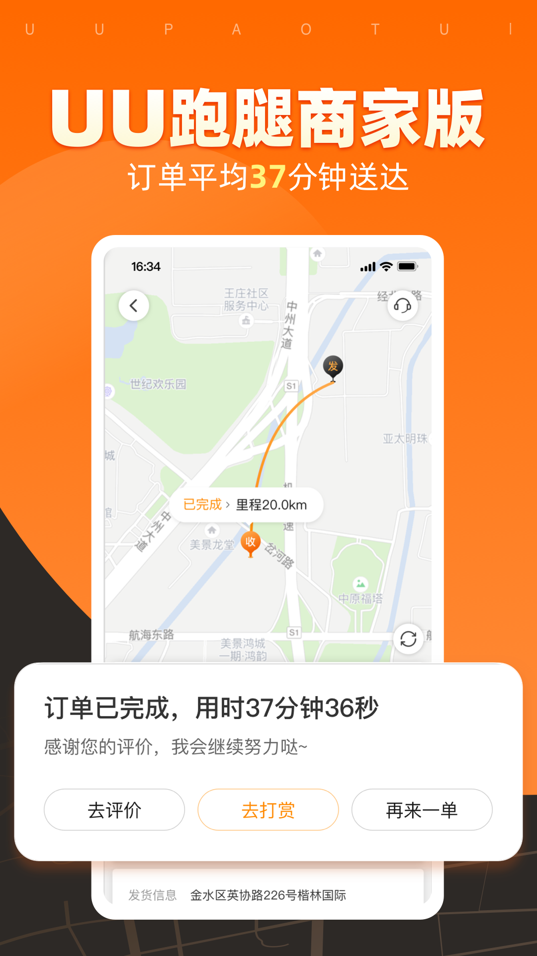 UU̼Ұذװv3.3.0.0 °