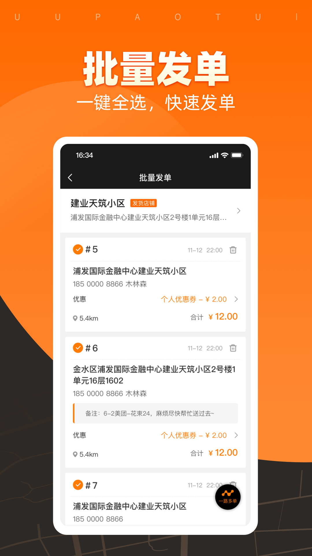 UU̼Ұذװv3.3.0.0 °