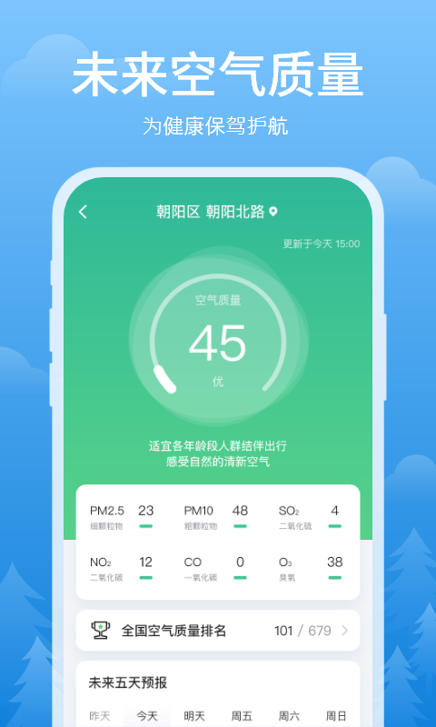ٷv3.2.6 ׿