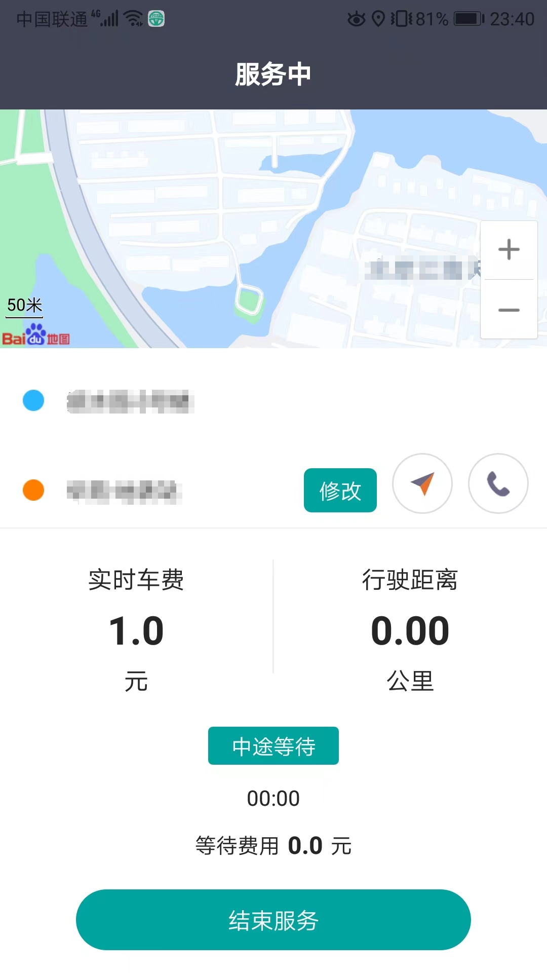 ݱappذװv4.2.7 °