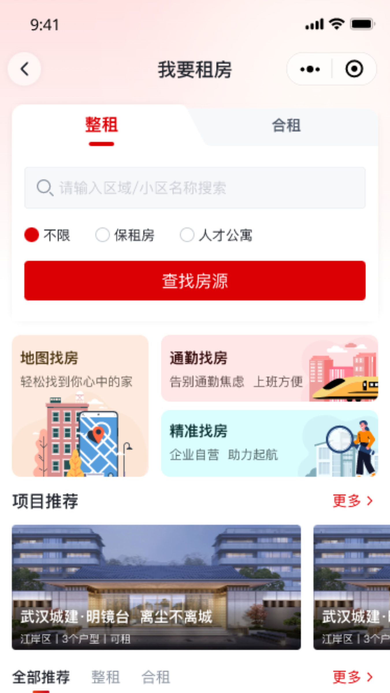 appٷv1.2.5.1 °