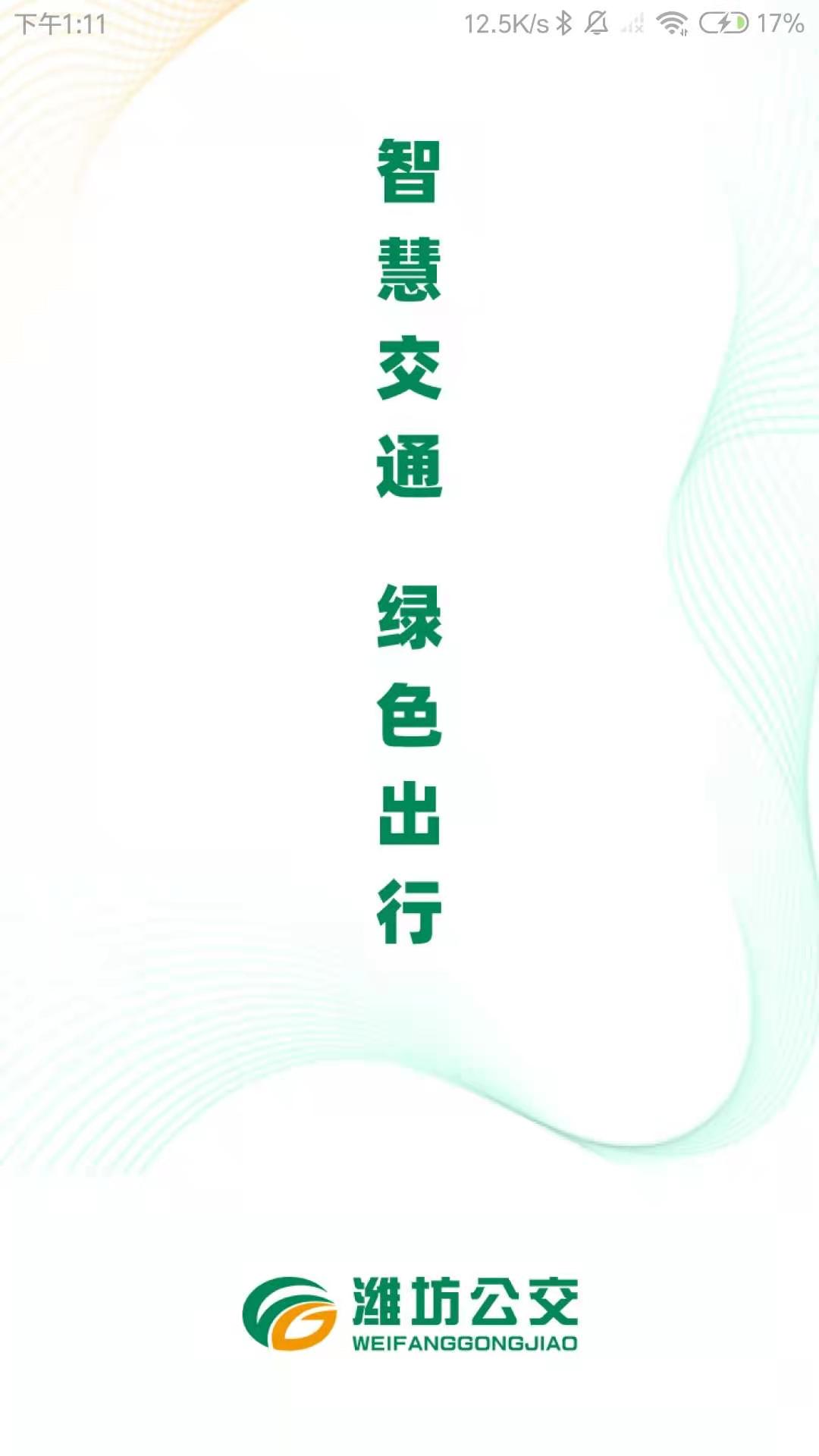 Ϋappv2.1.5 °