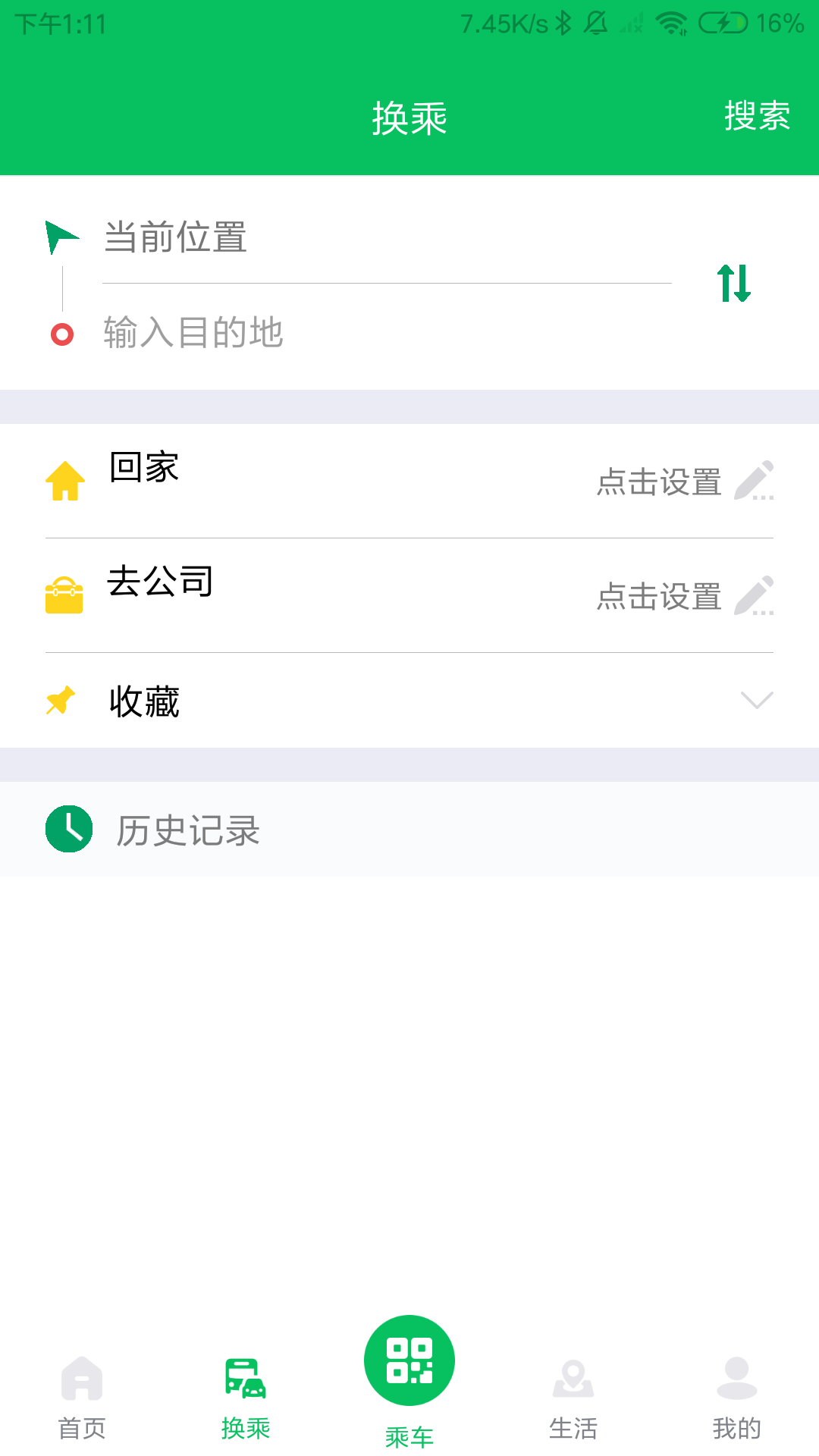 Ϋappv2.1.5 °