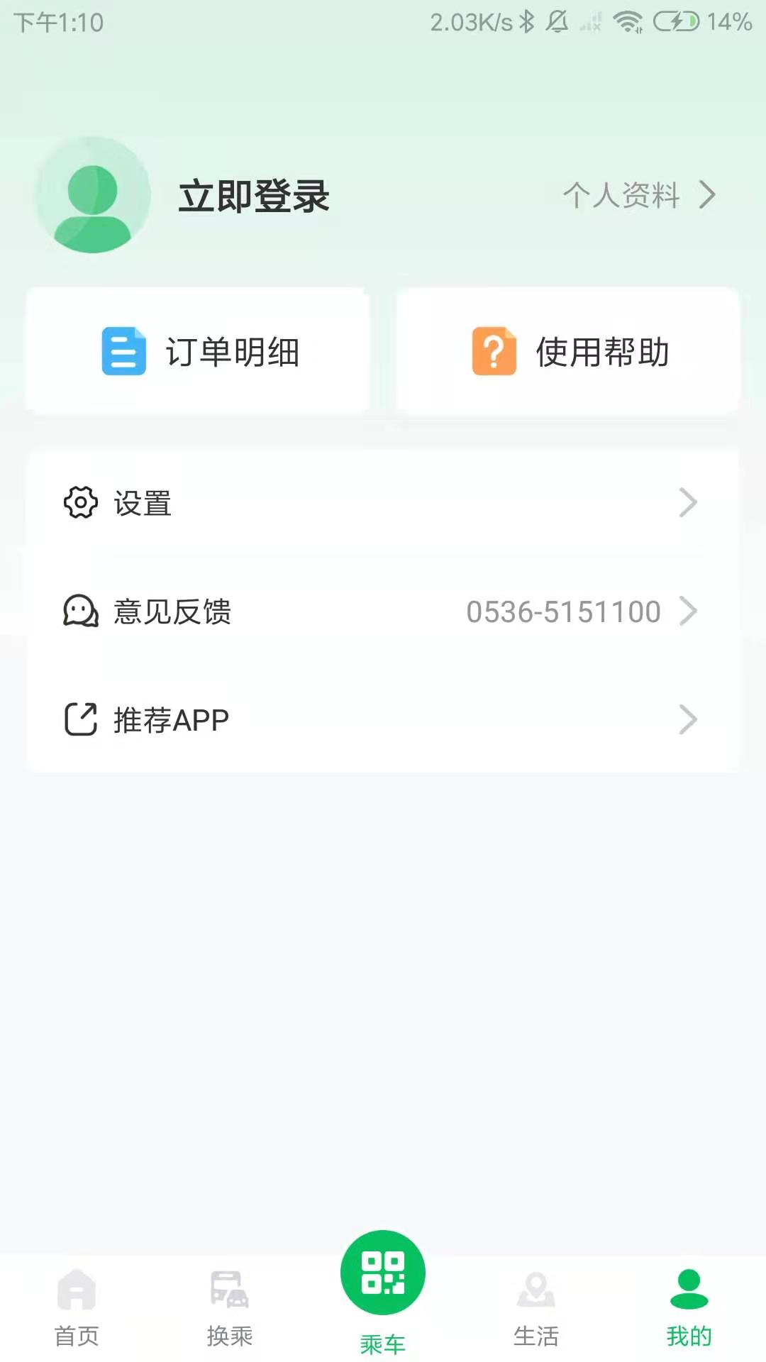 Ϋappv2.1.5 °