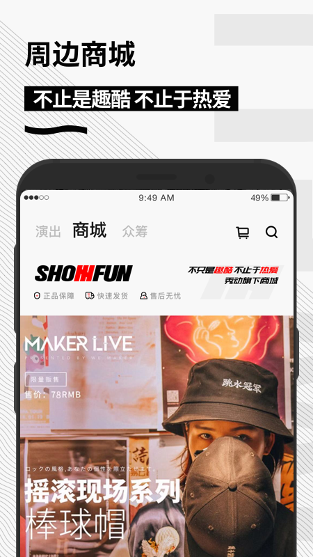 㶯ٷv5.5.11 ֻ