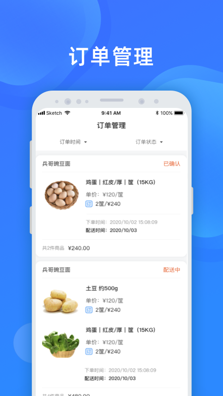 ҹٷv4.2.9 °