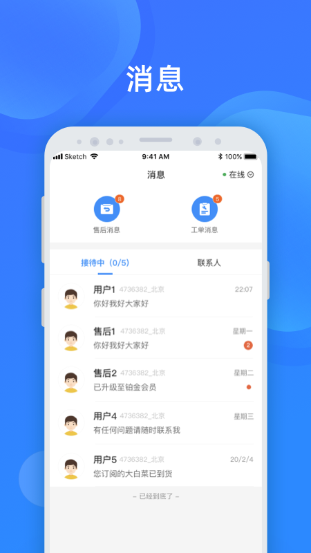 ҹٷv4.2.9 °