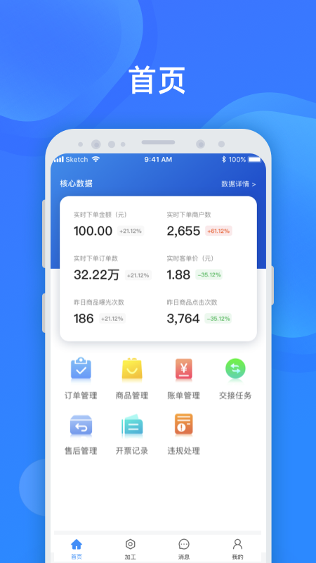 ҹٷv4.2.9 °